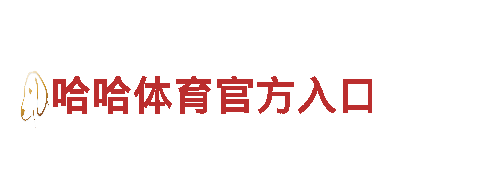 开元体育官网下载手机版-空间移动系统专业厂商